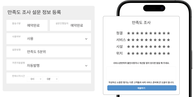 소개 배경