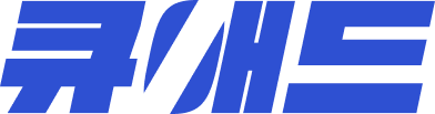 큐애드