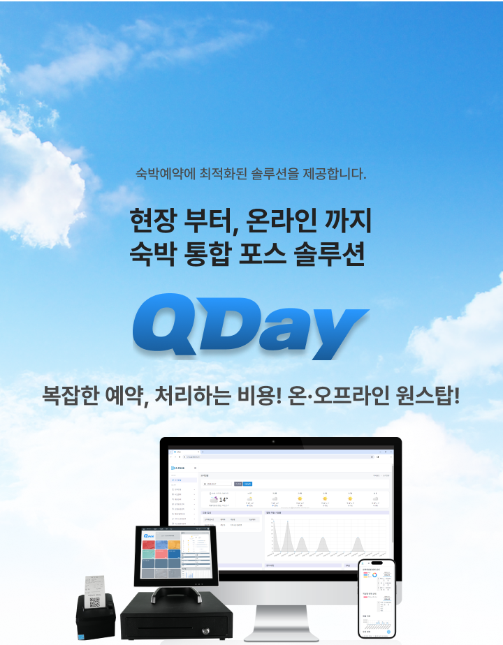 탑배너