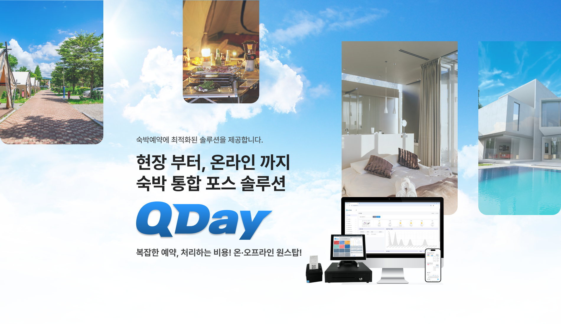 탑배너