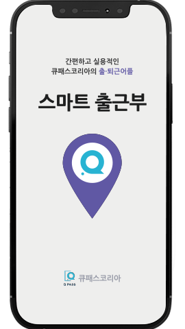 로그인화면