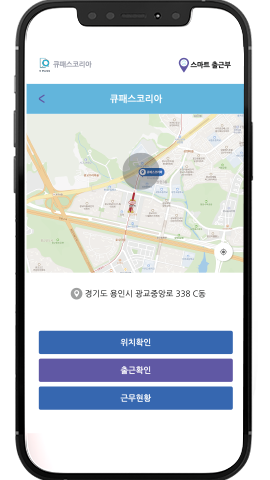 GPS 변조방지